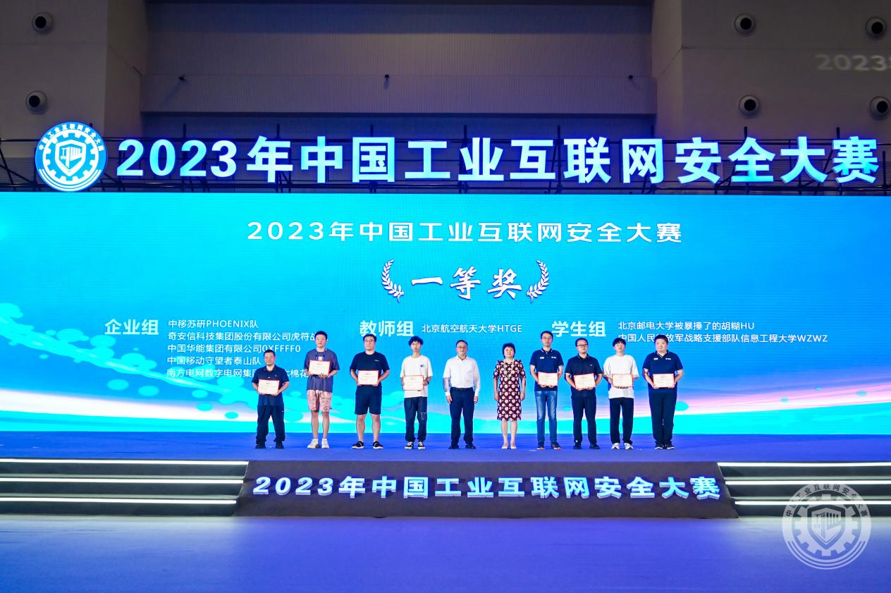 肏肏肏雨肏2023年中国工业互联网安全狂操欧美女人